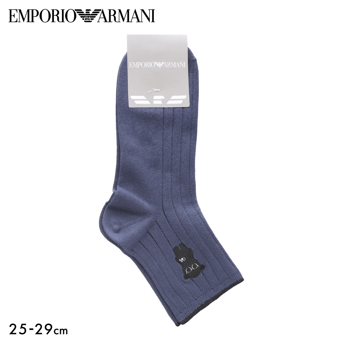 エンポリオ・アルマーニ マンガベア刺しゅう ショート丈 リブソックス EMPORIO ARMANI(DBU-濃ブルー-25-27cm)