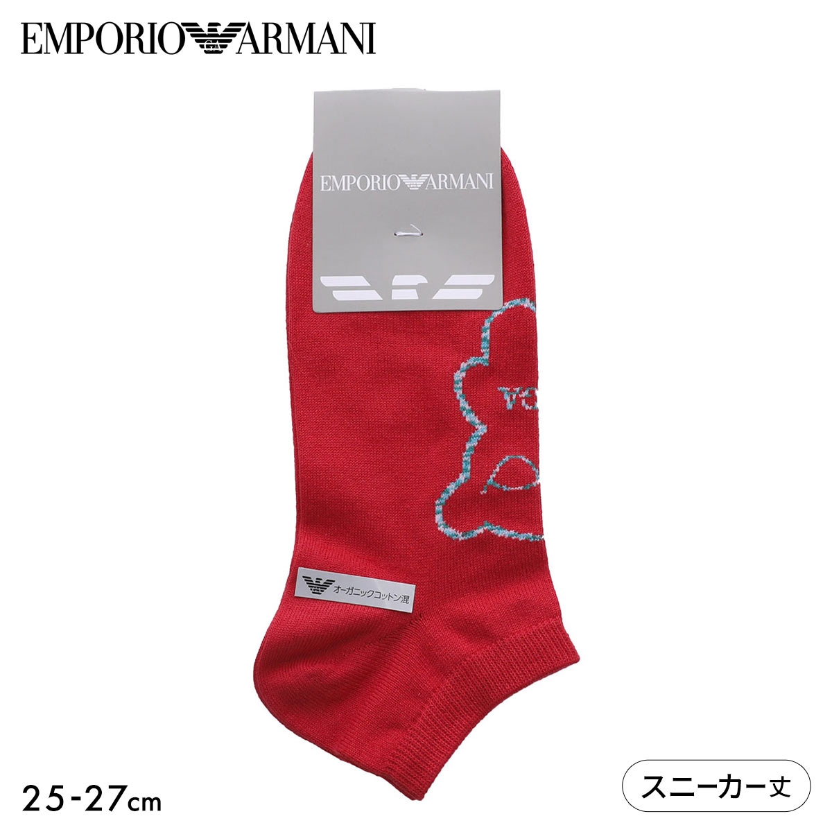 エンポリオ・アルマーニ マンガベア スニーカー丈 ソックス メンズ 紳士 靴下 カジュアル EMPORIO ARMANI(RE-レッド-25-27cm)