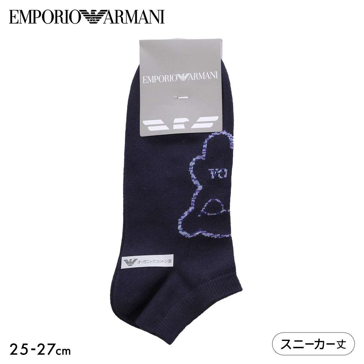 エンポリオ・アルマーニ マンガベア スニーカー丈 ソックス メンズ 紳士 靴下 カジュアル EMPORIO ARMANI(NV-ネイビー-25-27cm)