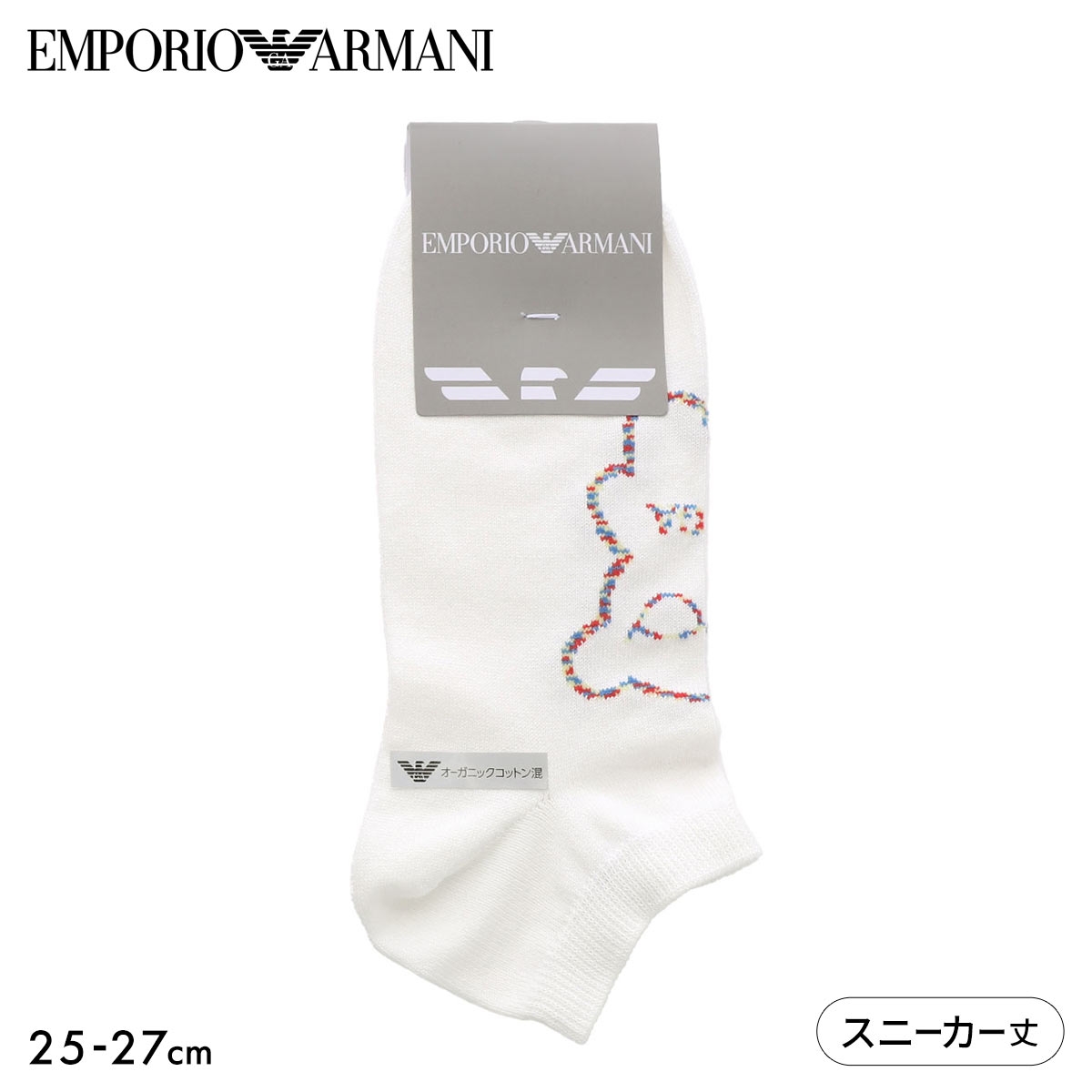 エンポリオ・アルマーニ マンガベア スニーカー丈 ソックス メンズ 紳士 靴下 カジュアル EMPORIO ARMANI(WH-ホワイト-25-27cm)