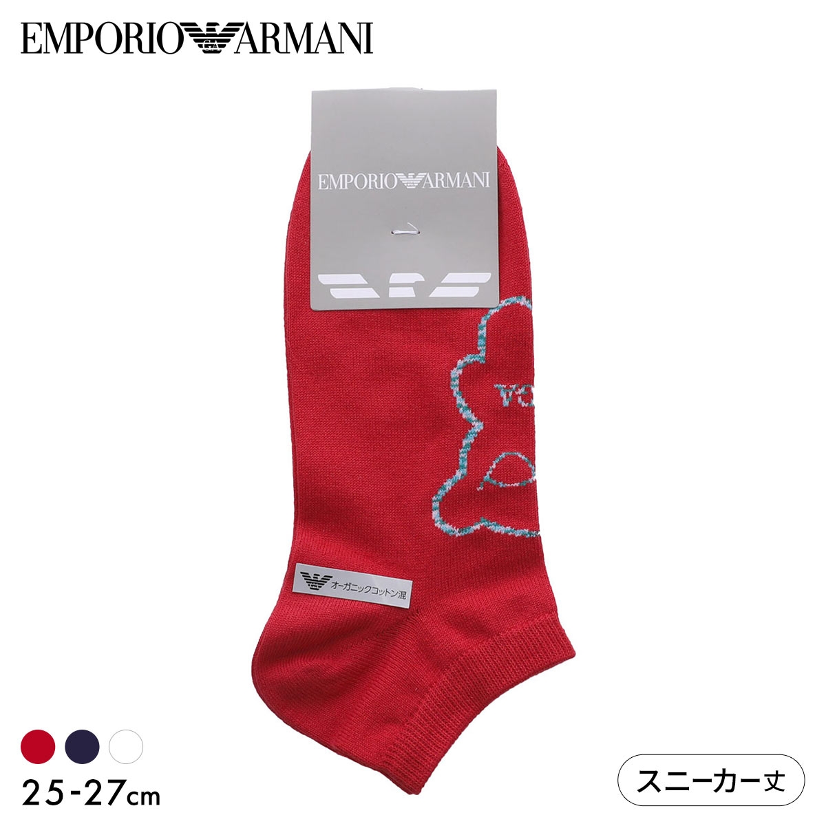 エンポリオ・アルマーニ マンガベア スニーカー丈 ソックス メンズ 紳士 靴下 カジュアル EMPORIO ARMANI