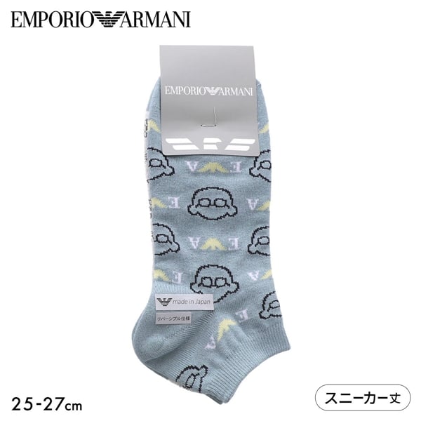 エンポリオ・アルマーニ マンガベア&イーグルロゴ リバーシブル スニーカー丈 ソックス メンズ 紳士 靴下 EMPORIO ARMANI