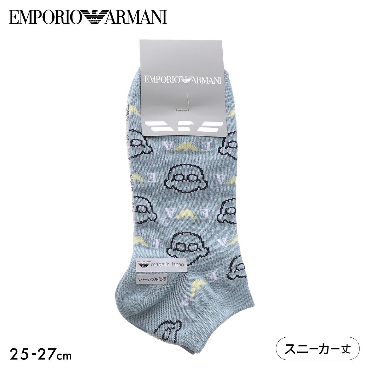 エンポリオ・アルマーニ マンガベア&イーグルロゴ リバーシブル スニーカー丈 ソックス メンズ 紳士 靴下 EMPORIO ARMANI(BGY-ブルーグレー-25-27cm)