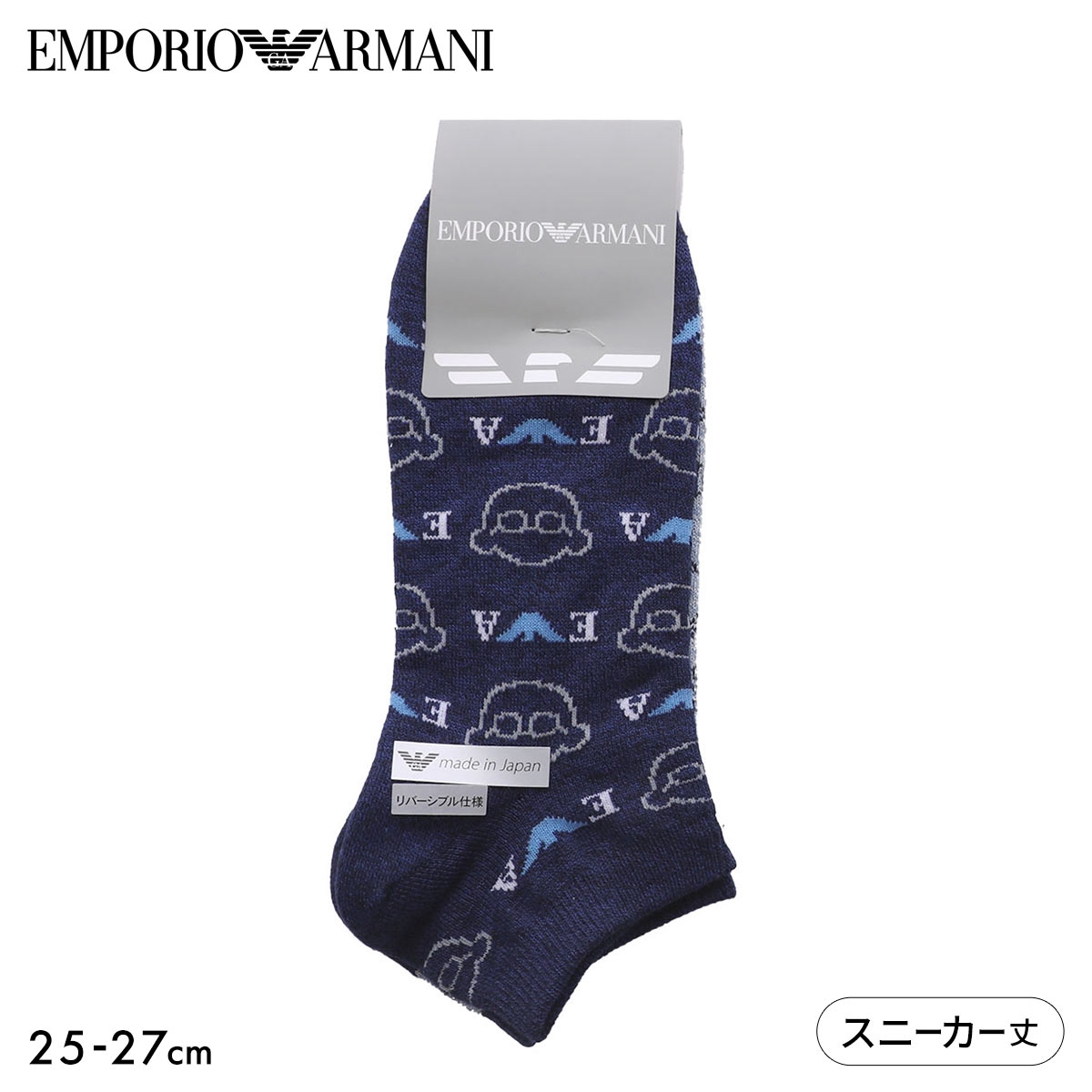 エンポリオ・アルマーニ マンガベア&イーグルロゴ リバーシブル スニーカー丈 ソックス メンズ 紳士 靴下 EMPORIO ARMANI(NV-ネイビー-25-27cm)