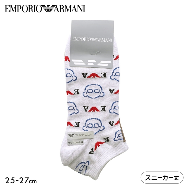 エンポリオ・アルマーニ マンガベア&イーグルロゴ リバーシブル スニーカー丈 ソックス メンズ 紳士 靴下 EMPORIO ARMANI