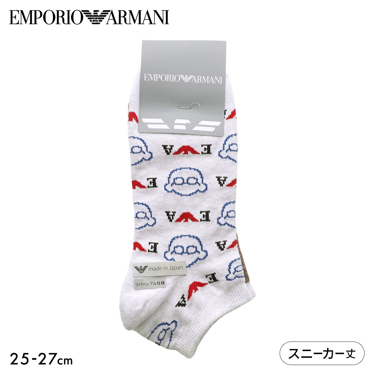 エンポリオ・アルマーニ マンガベア&イーグルロゴ リバーシブル スニーカー丈 ソックス メンズ 紳士 靴下 EMPORIO ARMANI(LGY-薄グレー-25-27cm)