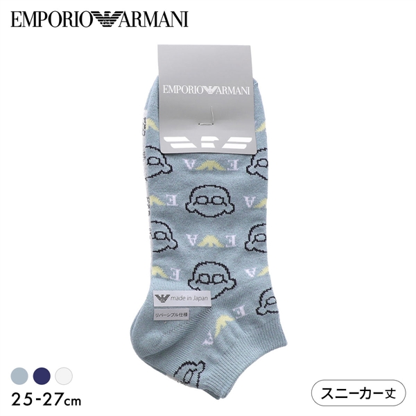 エンポリオ・アルマーニ マンガベア&イーグルロゴ リバーシブル スニーカー丈 ソックス メンズ 紳士 靴下 EMPORIO ARMANI