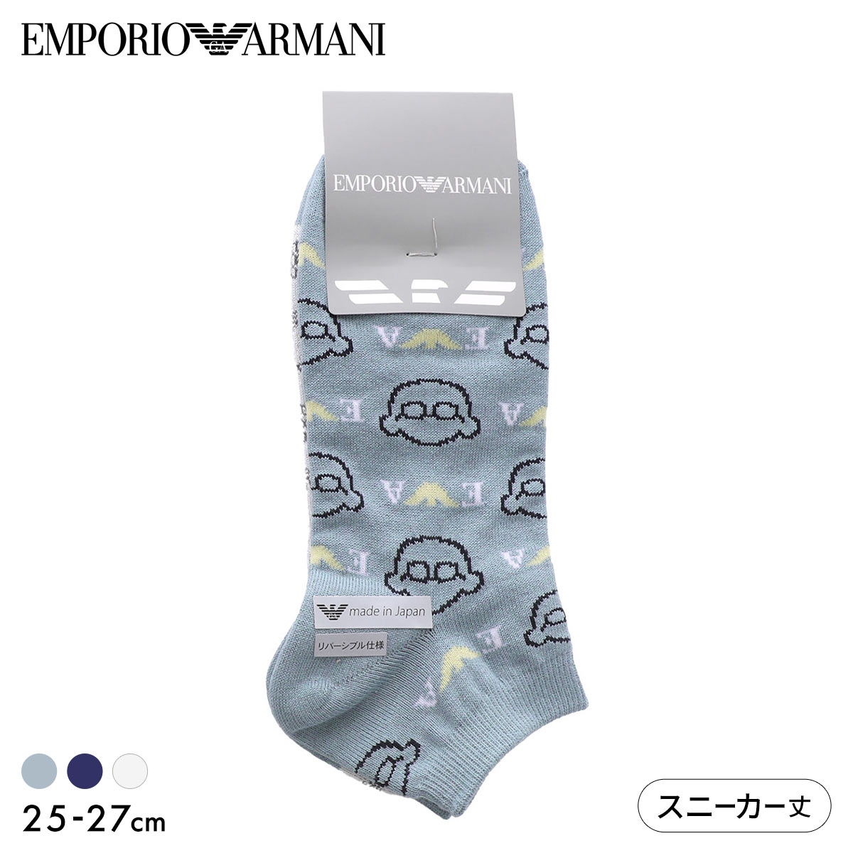エンポリオ・アルマーニ マンガベア&イーグルロゴ リバーシブル スニーカー丈 ソックス メンズ 紳士 靴下 EMPORIO ARMANI