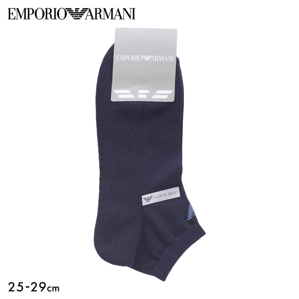 エンポリオ・アルマーニ メンズ 定番パイルショート イーグル刺繍 靴下 EMPORIO ARMANI 日本製
