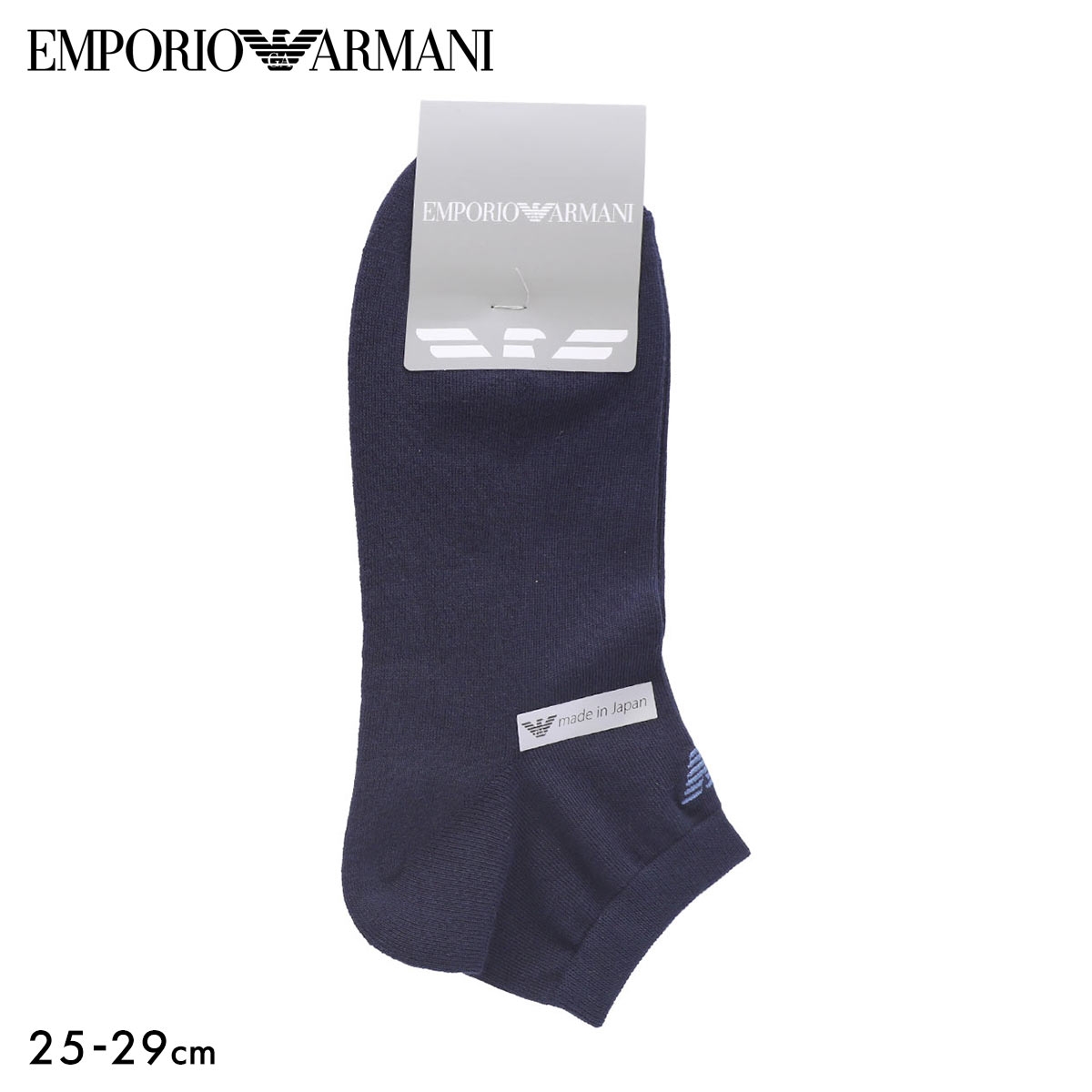 エンポリオ・アルマーニ メンズ 定番パイルショート イーグル刺繍 靴下 EMPORIO ARMANI 日本製(NV-ネイビー-25-27cm)