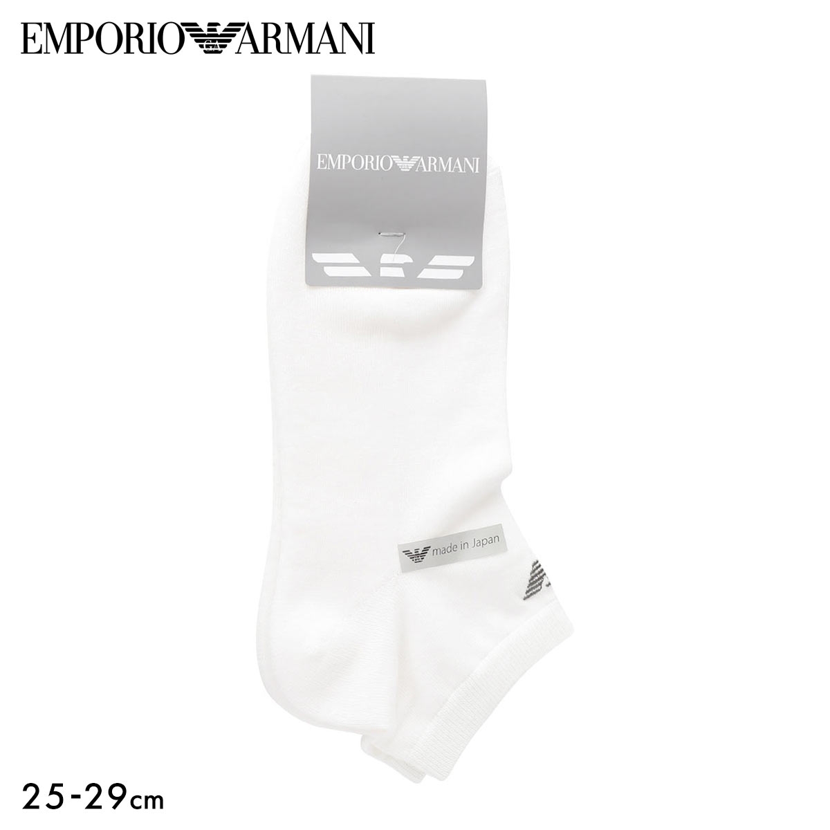 エンポリオ・アルマーニ メンズ 定番パイルショート イーグル刺繍 靴下 EMPORIO ARMANI 日本製(WH-ホワイト-25-27cm)