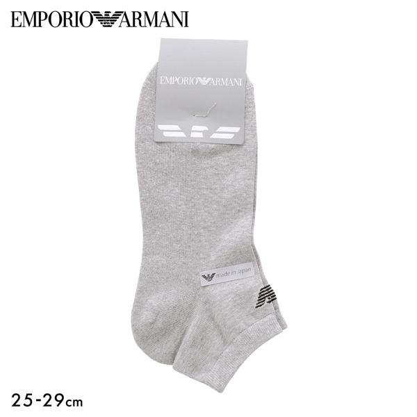 エンポリオ・アルマーニ メンズ 定番パイルショート イーグル刺繍 靴下 EMPORIO ARMANI 日本製