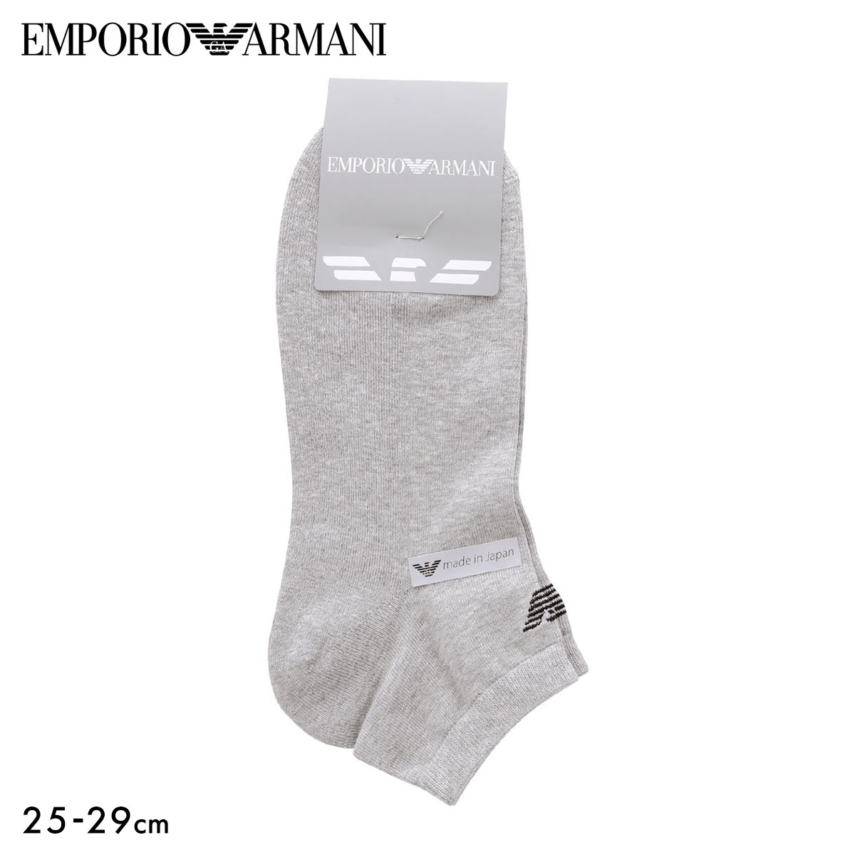 エンポリオ・アルマーニ メンズ 定番パイルショート イーグル刺繍 靴下 EMPORIO ARMANI 日本製(GY-グレー-25-27cm)