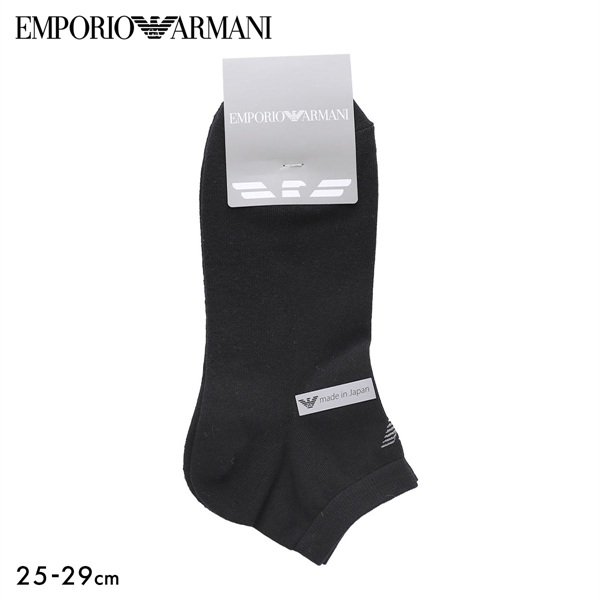 エンポリオ・アルマーニ メンズ 定番パイルショート イーグル刺繍 靴下 EMPORIO ARMANI 日本製