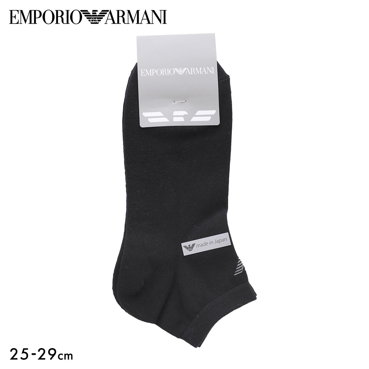エンポリオ・アルマーニ メンズ 定番パイルショート イーグル刺繍 靴下 EMPORIO ARMANI 日本製(BK-ブラック-25-27cm)