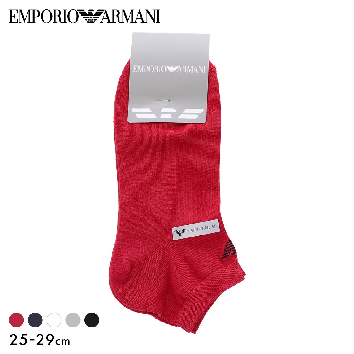 エンポリオ・アルマーニ メンズ 定番パイルショート イーグル刺繍 靴下 EMPORIO ARMANI 日本製