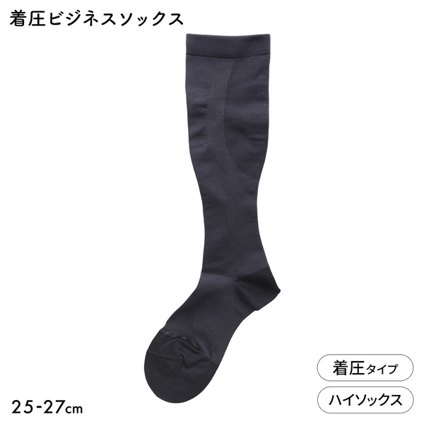 NAIGAI PERFORMANCE ビジネス 段階式着圧 ハイソックス 日本製