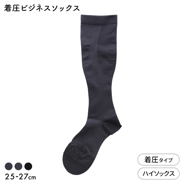 NAIGAI PERFORMANCE ビジネス 段階式着圧 ハイソックス 日本製