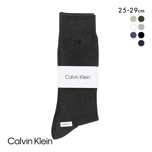 カルバン・クライン CalvinKlein ワンポイントリブソックス 2542105 ロング丈 綿混 毛混 紳士靴下 メンズソックス ビジネス カジュアル