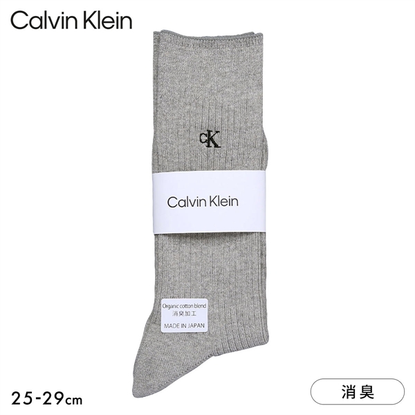 カルバン・クライン CalvinKlein ワンポイント リブソックス メンズ 綿混 紳士 メンズソックス カジュアル ビジカジ