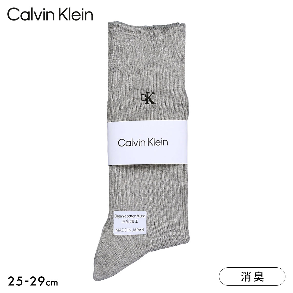 カルバン・クライン CalvinKlein ワンポイント リブソックス メンズ 綿混 紳士 メンズソックス カジュアル ビジカジ(GY-グレー-25-27cm)