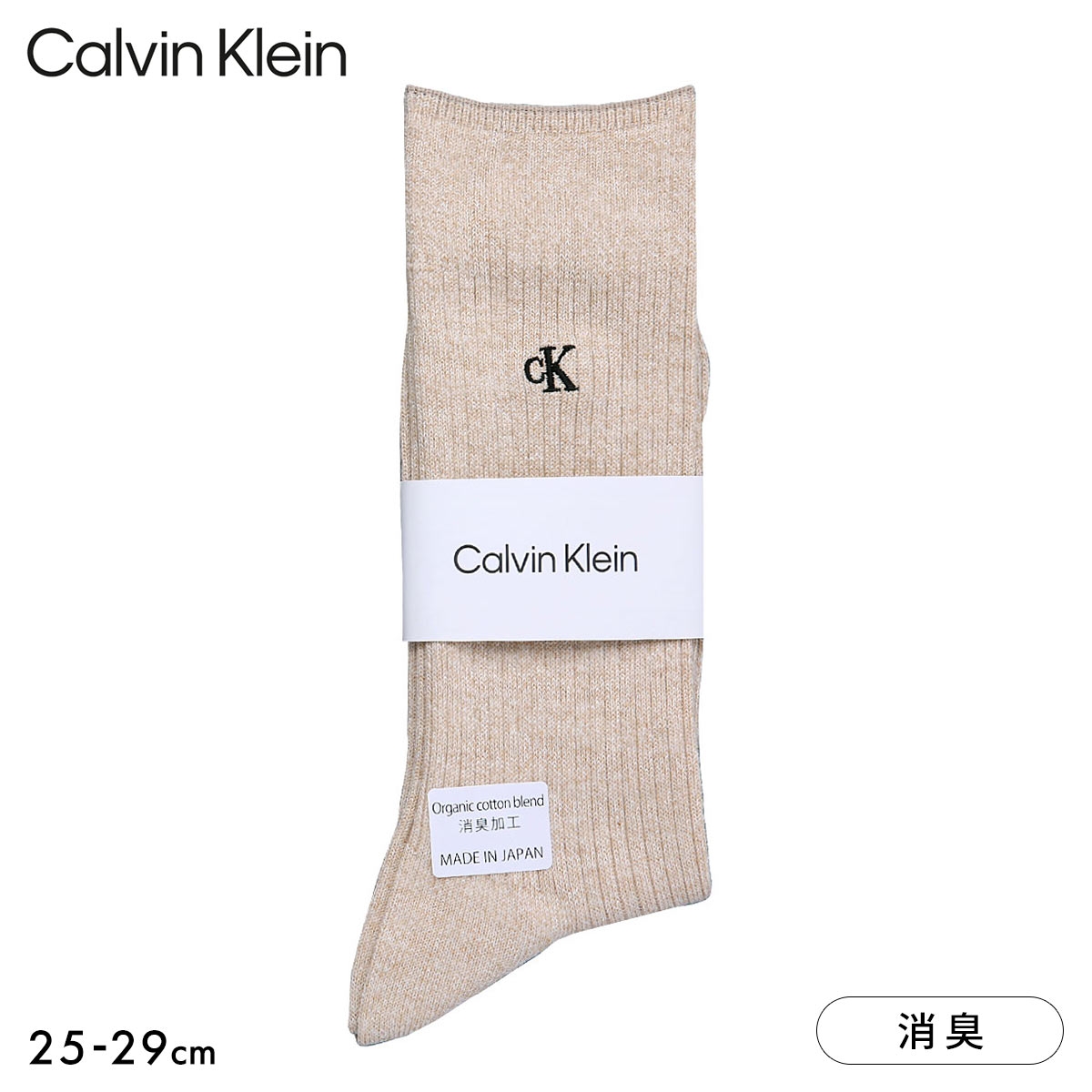 カルバン・クライン CalvinKlein ワンポイント リブソックス メンズ 綿混 紳士 メンズソックス カジュアル ビジカジ(BE-ベージュ-25-27cm)