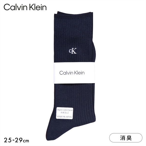カルバン・クライン CalvinKlein ワンポイント リブソックス メンズ 綿混 紳士 メンズソックス カジュアル ビジカジ