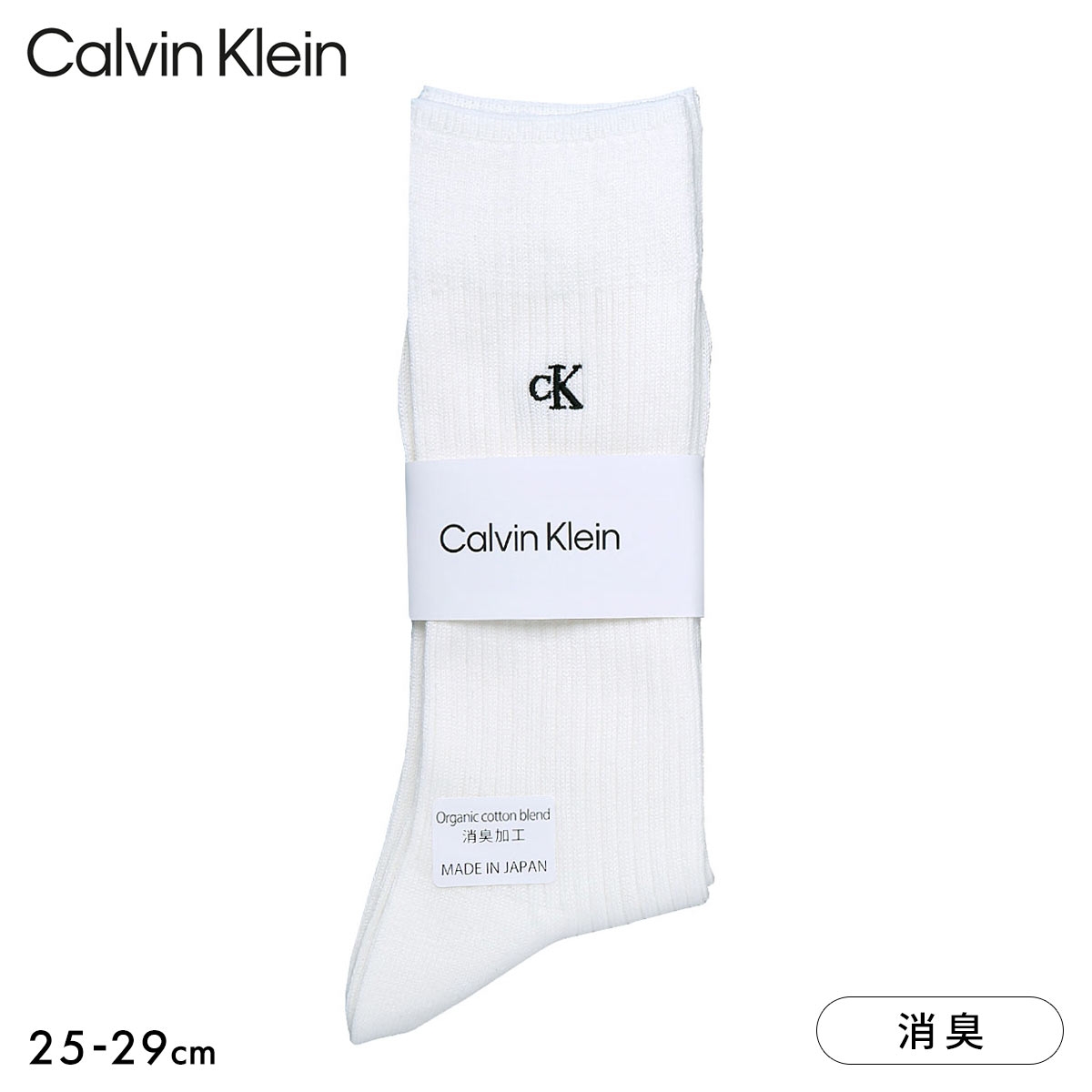 カルバン・クライン CalvinKlein ワンポイント リブソックス メンズ 綿混 紳士 メンズソックス カジュアル ビジカジ(WH-ホワイト-25-27cm)