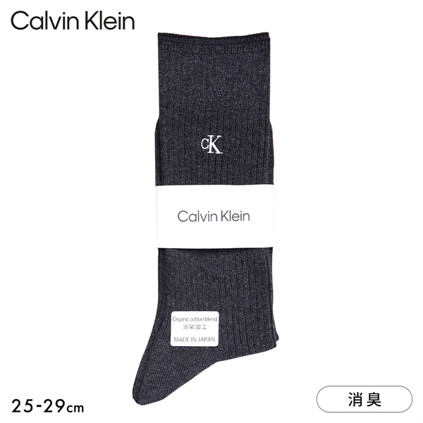 カルバン・クライン CalvinKlein ワンポイント リブソックス メンズ 綿混 紳士 メンズソックス カジュアル ビジカジ