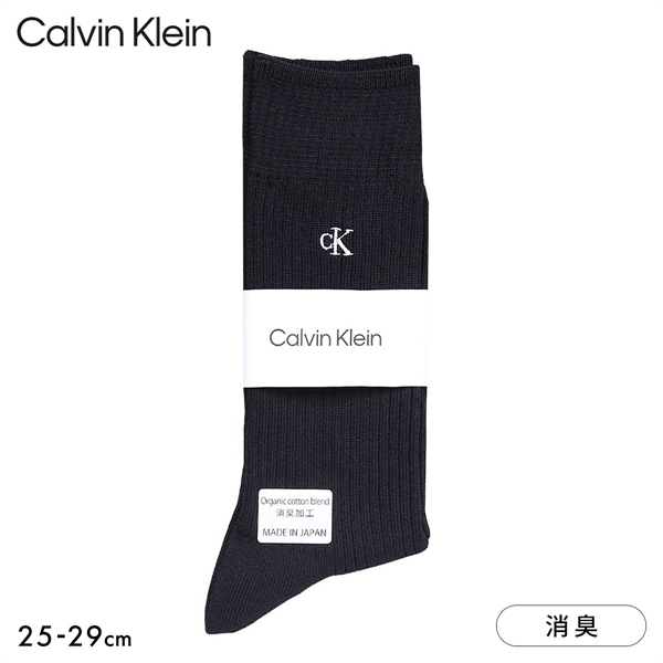 カルバン・クライン CalvinKlein ワンポイント リブソックス メンズ 綿混 紳士 メンズソックス カジュアル ビジカジ
