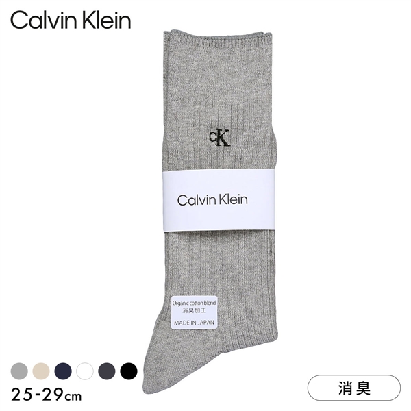 カルバン・クライン CalvinKlein ワンポイント リブソックス メンズ 綿混 紳士 メンズソックス カジュアル ビジカジ