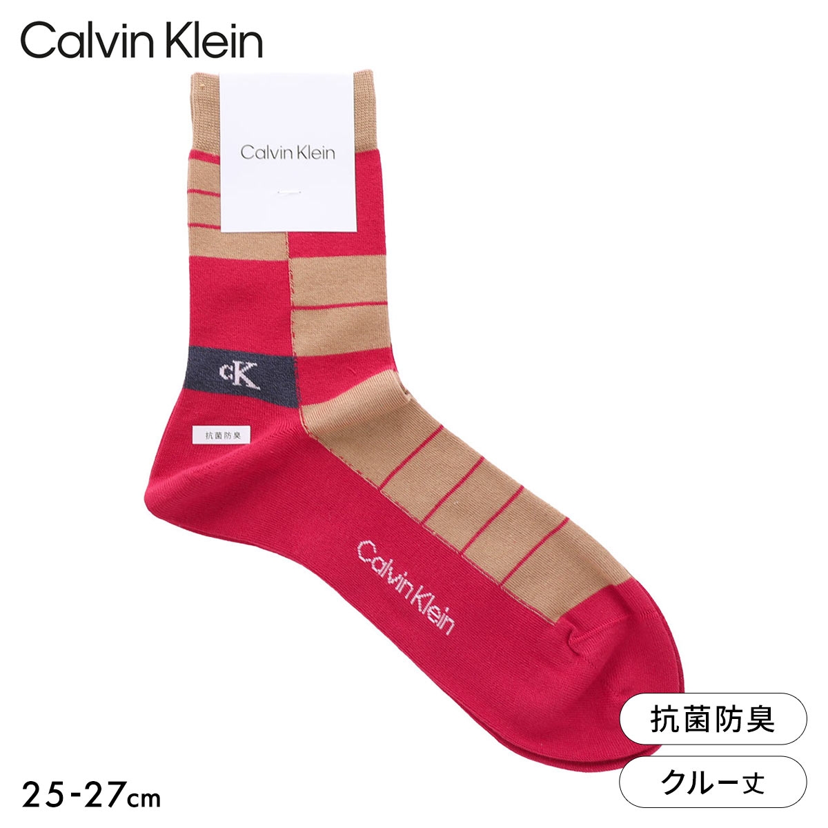 カルバン・クライン ブロック柄 CKロゴ クルー丈 メンズ 靴下 Calvin Klein(RE-レッド-25-27cm)