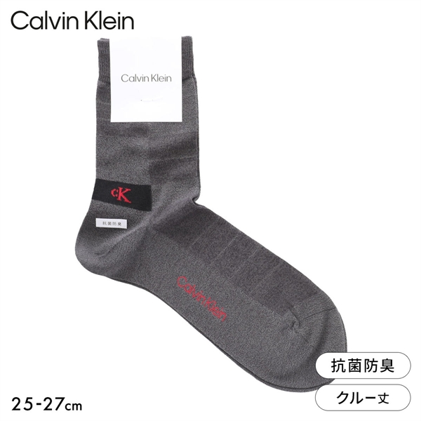 カルバン・クライン ブロック柄 CKロゴ クルー丈 メンズ 靴下 Calvin Klein