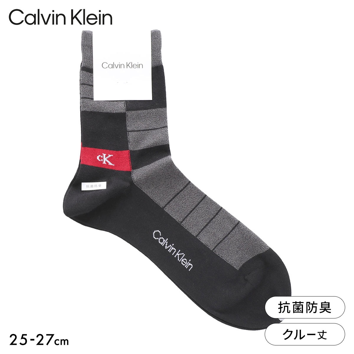 カルバン・クライン ブロック柄 CKロゴ クルー丈 メンズ 靴下 Calvin Klein(BK-ブラック-25-27cm)