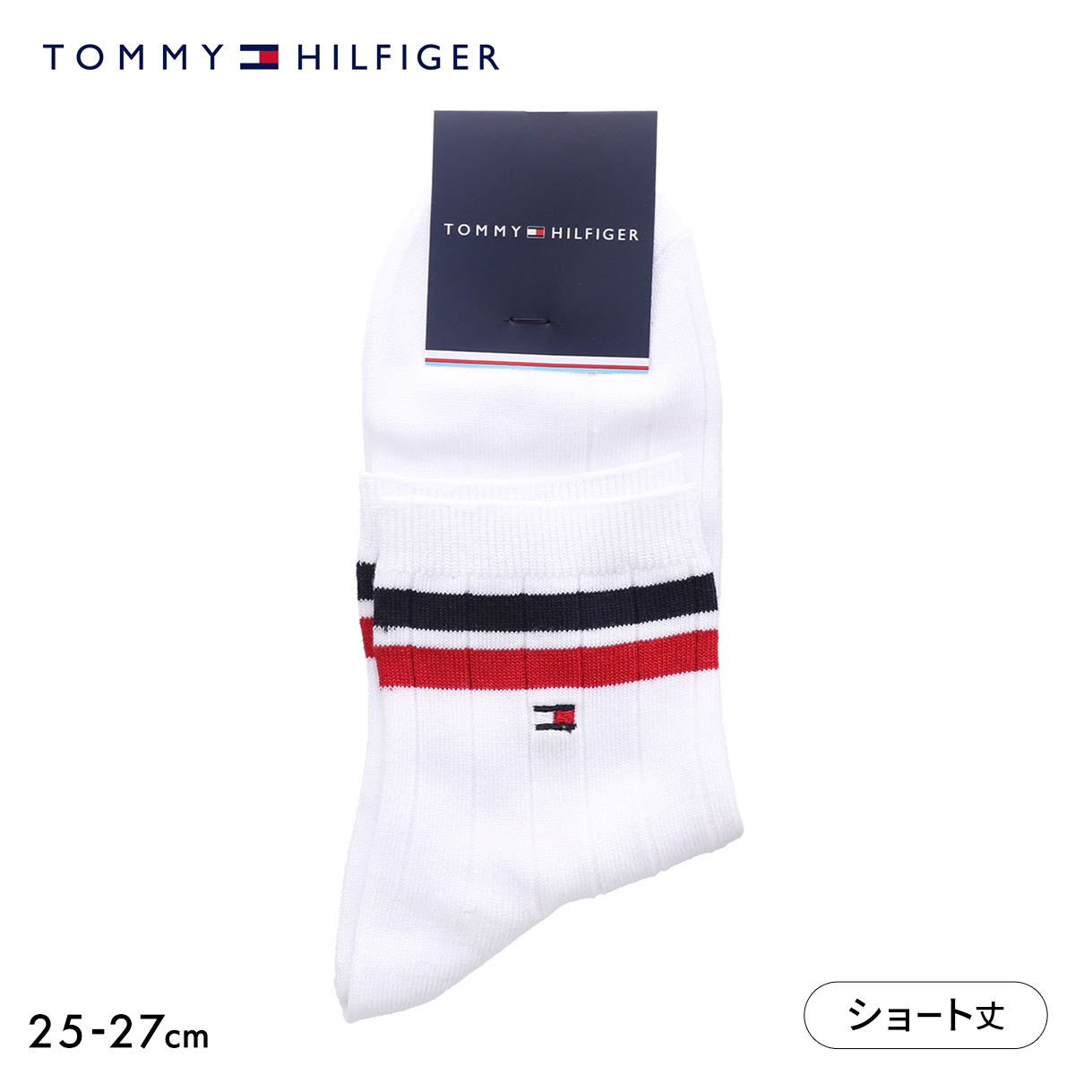 トミー・ヒルフィガー ライン ショート丈 ソックス メンズ 靴下 カジュアル 紳士 TOMMY HILFIGER(WH-ホワイト-25-27cm)