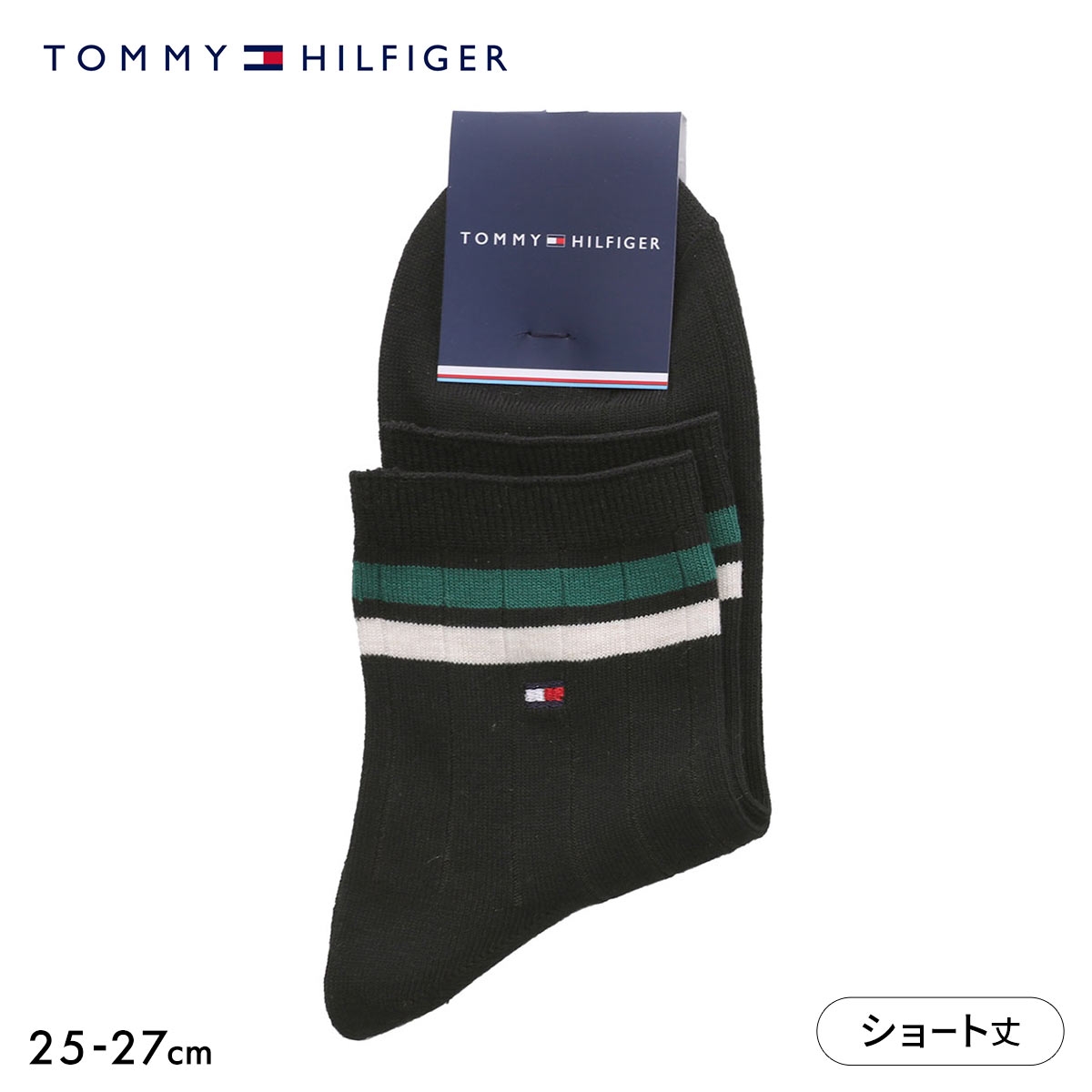 トミー・ヒルフィガー ライン ショート丈 ソックス メンズ 靴下 カジュアル 紳士 TOMMY HILFIGER(BK-ブラック-25-27cm)
