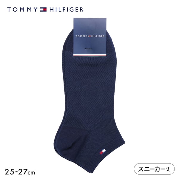 トミー・ヒルフィガー ワンポイントロゴ スニーカー丈 ソックス メンズ 靴下 カジュアル 紳士 TOMMY HILFIGER