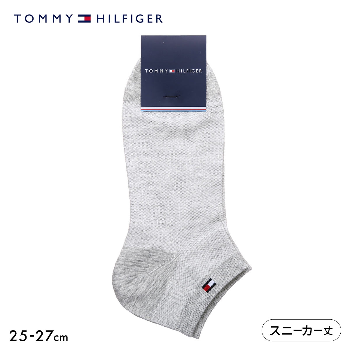 トミー・ヒルフィガー ワンポイントロゴ スニーカー丈 ソックス メンズ 靴下 カジュアル 紳士 TOMMY HILFIGER(LGY-薄グレー-25-27cm)