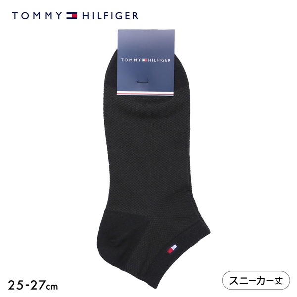 トミー・ヒルフィガー ワンポイントロゴ スニーカー丈 ソックス メンズ 靴下 カジュアル 紳士 TOMMY HILFIGER