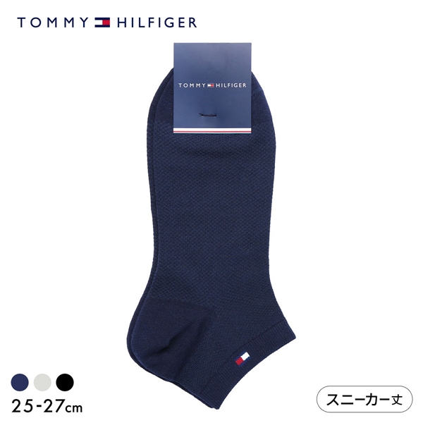 トミー・ヒルフィガー ワンポイントロゴ スニーカー丈 ソックス メンズ 靴下 カジュアル 紳士 TOMMY HILFIGER