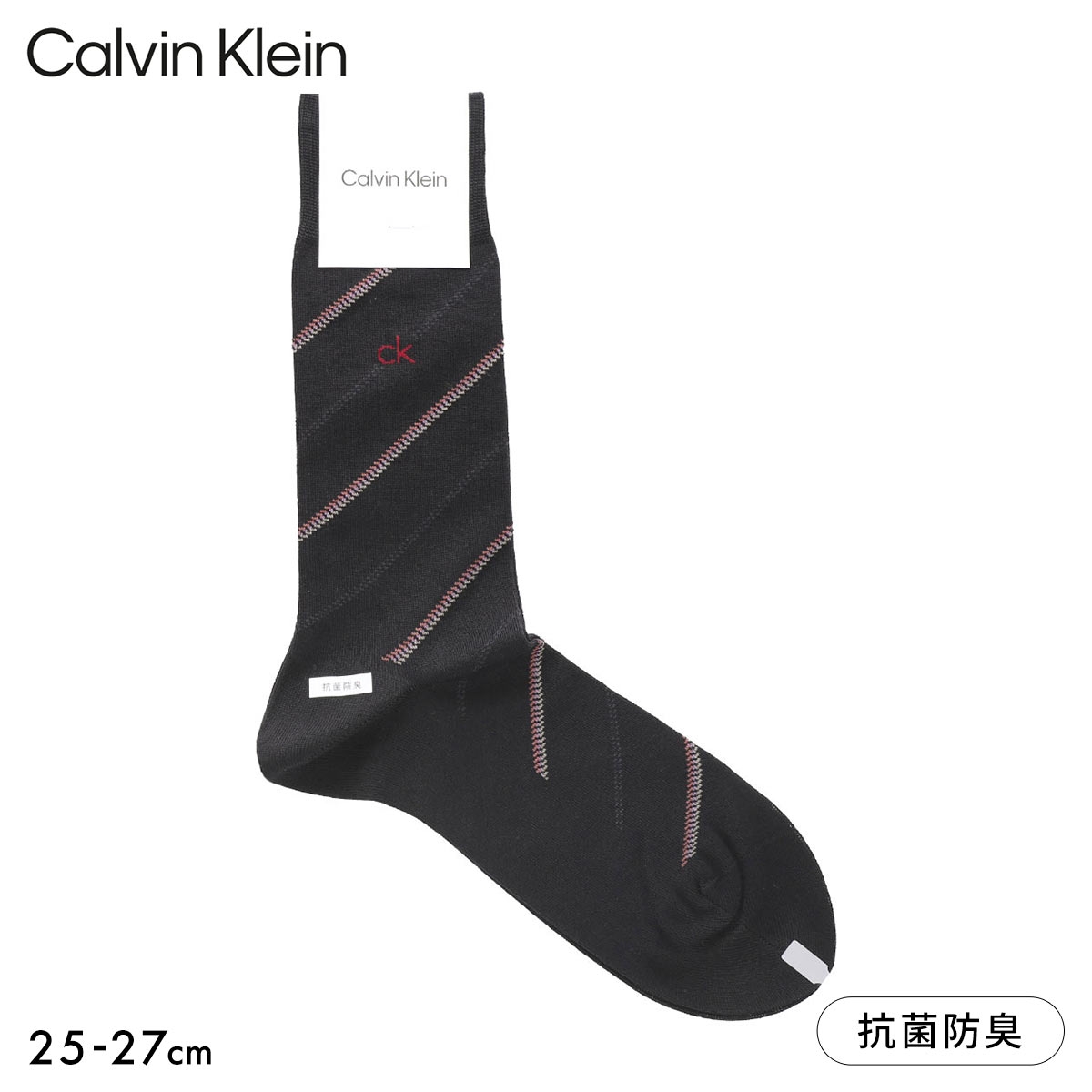 カルバン・クライン レジメンタル ビジネスソックス 抗菌防臭 メンズ(BK1-ブラック1-25-27cm)