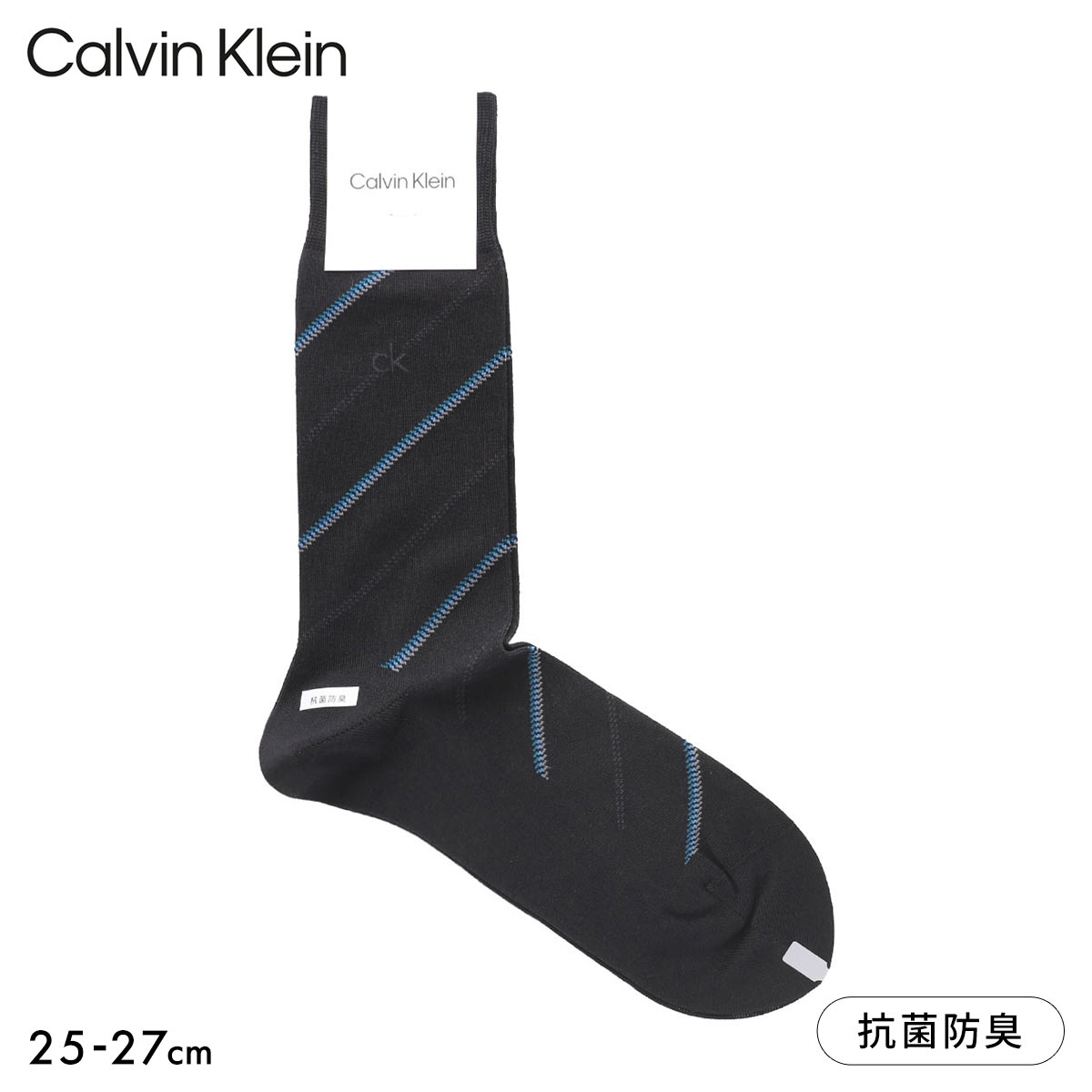 カルバン・クライン レジメンタル ビジネスソックス 抗菌防臭 メンズ(BK2-ブラック2-25-27cm)