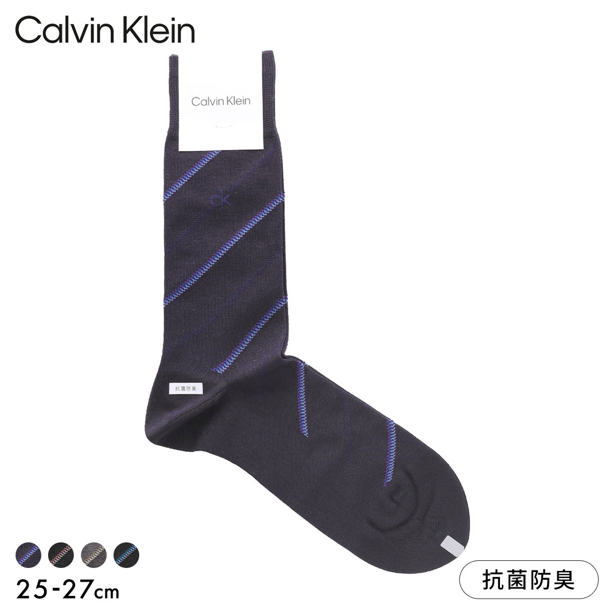 カルバン・クライン レジメンタル ビジネスソックス 抗菌防臭 メンズ
