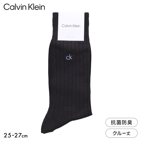 カルバン・クライン ckロゴ クルー丈 リブ ビジネスソックス メンズ 抗菌防臭 フォーマル 紳士 靴下 Calvin Klein