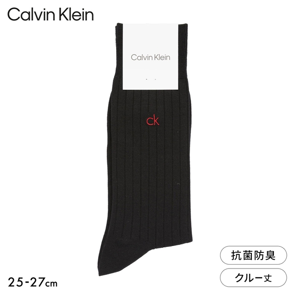 カルバン・クライン ckロゴ クルー丈 リブ ビジネスソックス メンズ 抗菌防臭 フォーマル 紳士 靴下 Calvin Klein