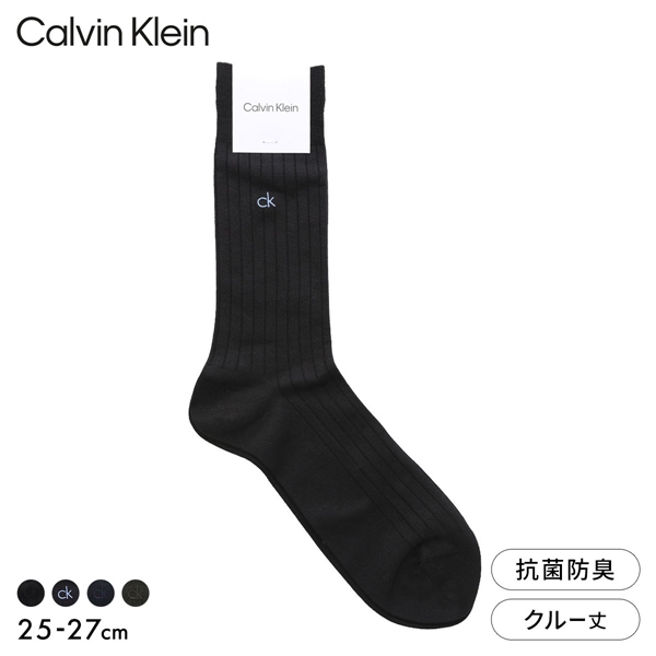 カルバン・クライン ckロゴ クルー丈 リブ ビジネスソックス メンズ 抗菌防臭 フォーマル 紳士 靴下 Calvin Klein