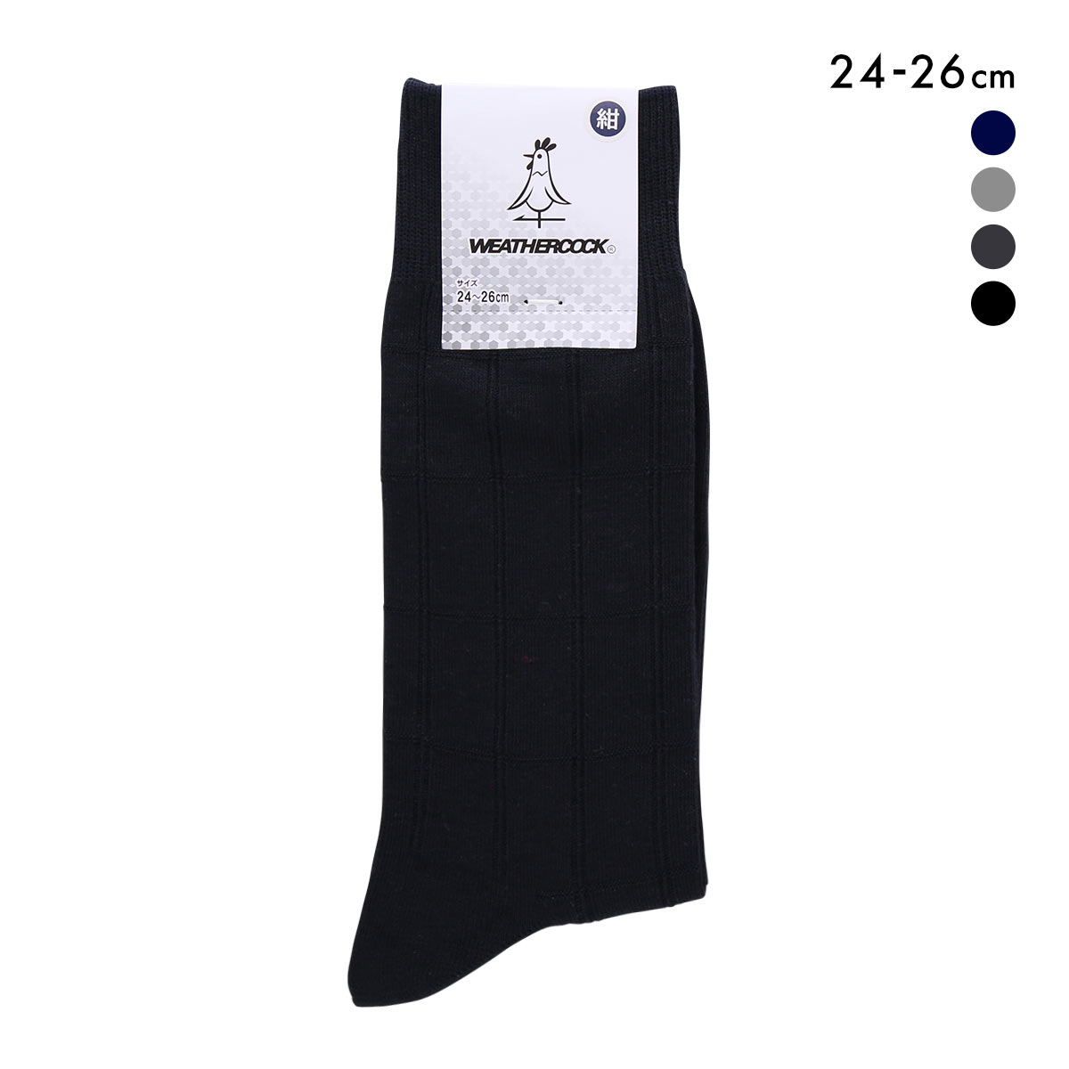 ウェザーコック ビジネスソックス 紳士靴下 24-26cm つま先踵補強 メンズ ハイソックス スーツ 仕事 クルー丈 通勤 Weathercock(KO-コン-24-26cm)