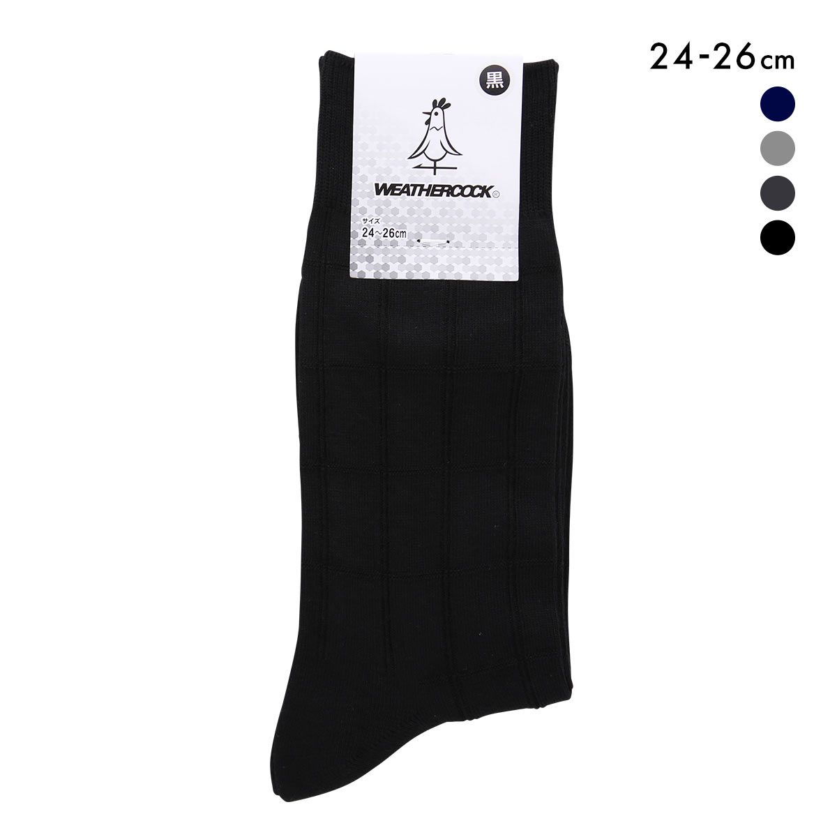 ウェザーコック ビジネスソックス 紳士靴下 24-26cm つま先踵補強 メンズ ハイソックス スーツ 仕事 クルー丈 通勤 Weathercock(BK-ブラック-24-26cm)