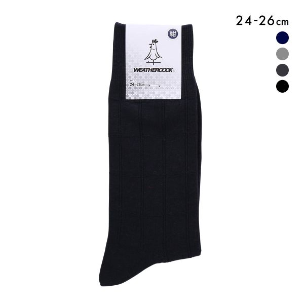 【メール便(10)】 ウェザーコック ビジネスソックス 紳士靴下 24-26cm つま先踵補強 メンズ ハイソックス スーツ 仕事 クルー丈 通勤 Weathercock 【メール便(10)】 ウェザーコック ビジネスソックス 紳士靴下 24-26cm つま先踵補強 メンズ ハイソックス スーツ 仕事 クルー丈 通勤 Weathercock