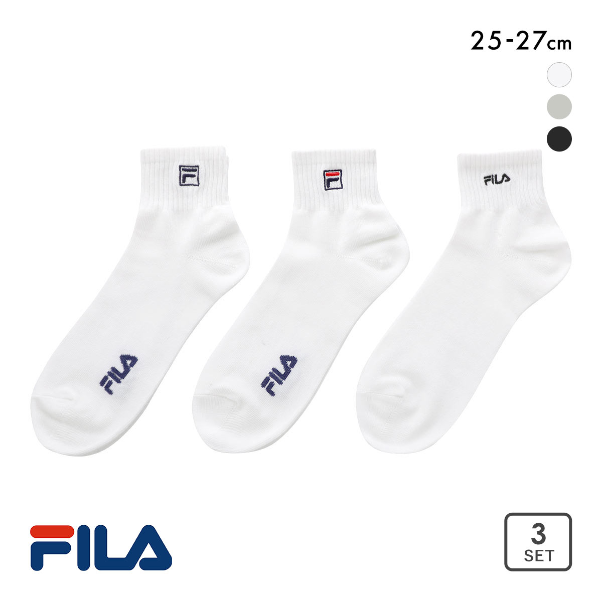 フィラ ワンポイントロゴ ショート丈 ソックス 3足セット メンズ 紳士 25-27cm FILA(WH-ホワイト-25-27cm)